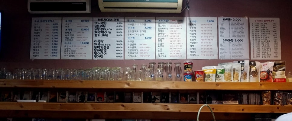 음악쌀마 이미지