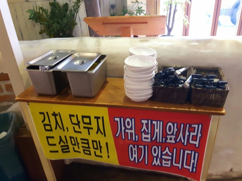 신현경짬뽕.돈까스스토리 이미지
