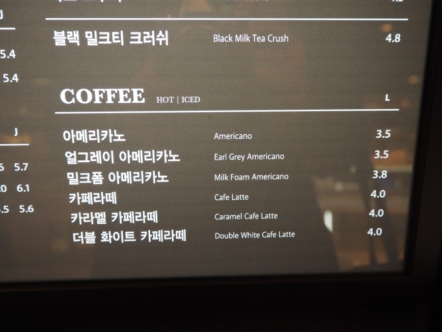 공차목동점 이미지