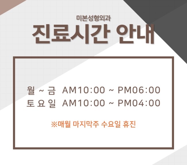 미본 이미지