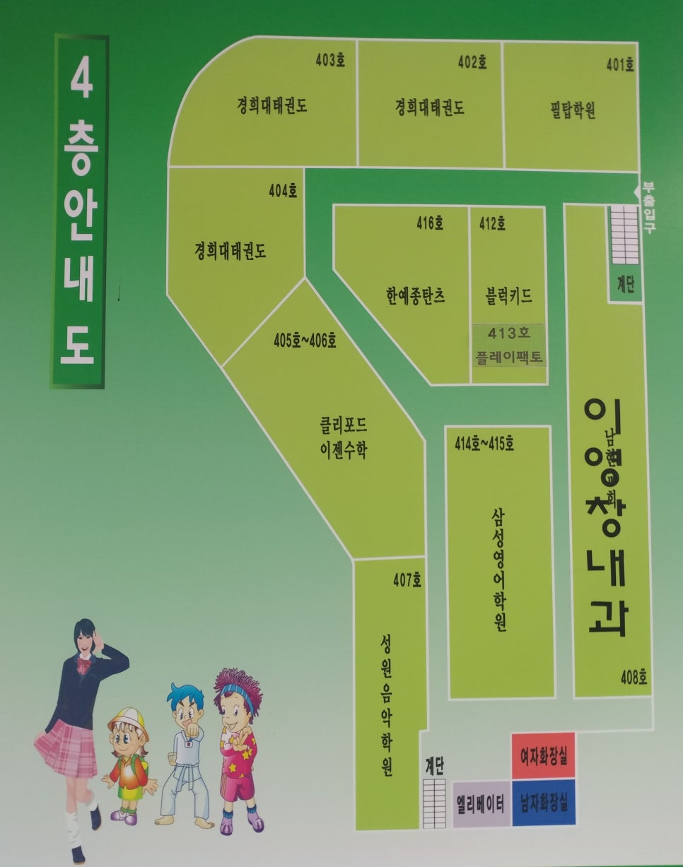 스마일키즈한의원 이미지