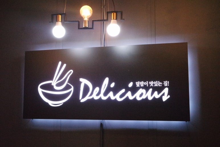 홍대개미은행점 이미지