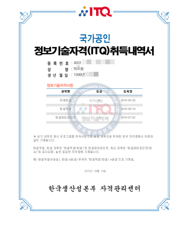 화인컴퓨터 이미지