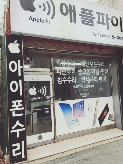 성신밧데리 이미지