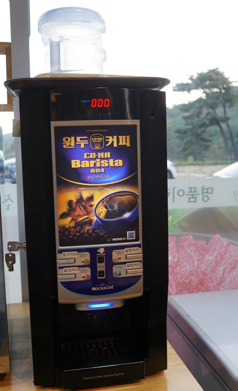 마굿간한우셀프식당 이미지