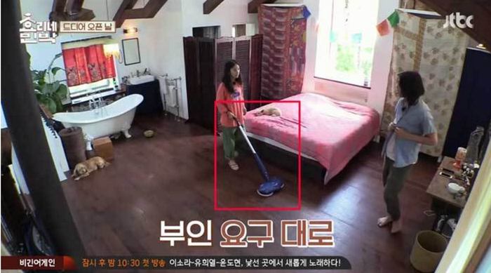 아쿠아민박 이미지