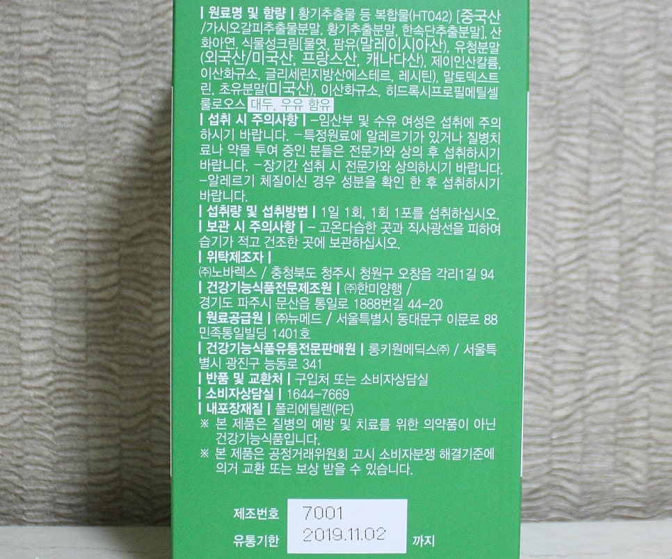 롱키원 주식회사 이미지