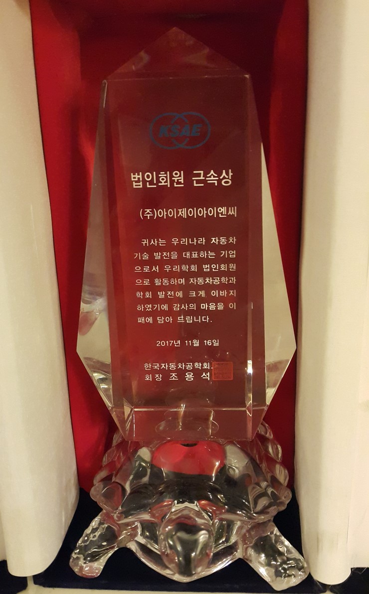 아이제이자동차 이미지