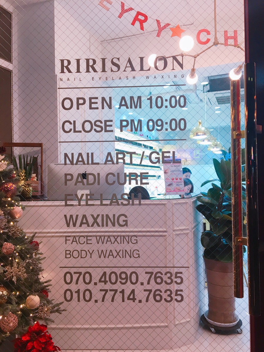 리리살롱 이미지