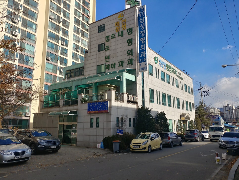 한솔가정의학과의원 이미지