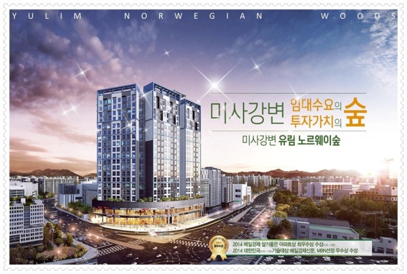 유림물산 이미지