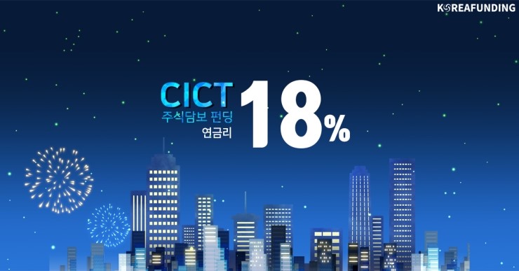 씨아이씨티 이미지