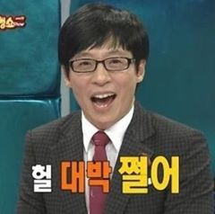 회천국 이미지