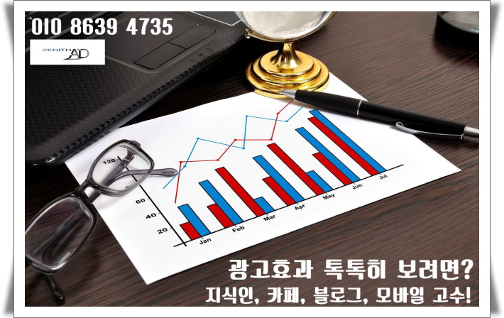 이리로광고 이미지