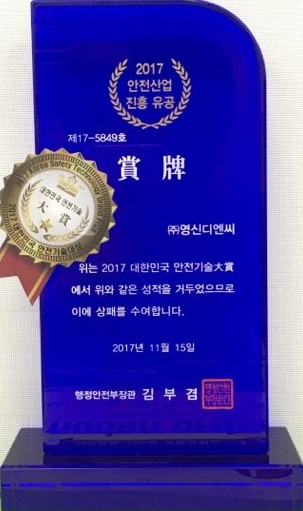 (주)디엔씨 이미지