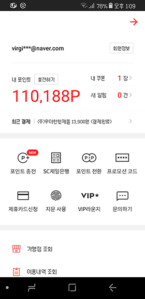 플레이모바일 이미지