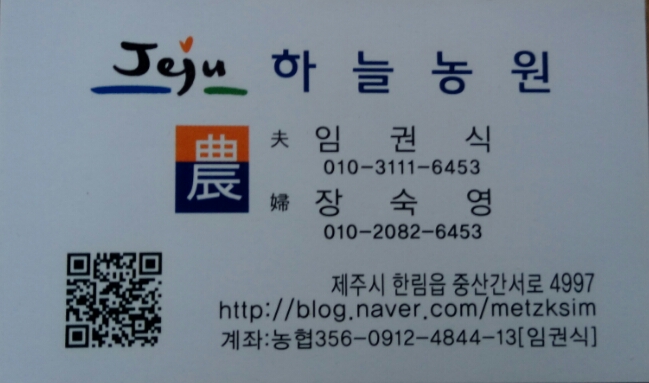 하늘농원 이미지