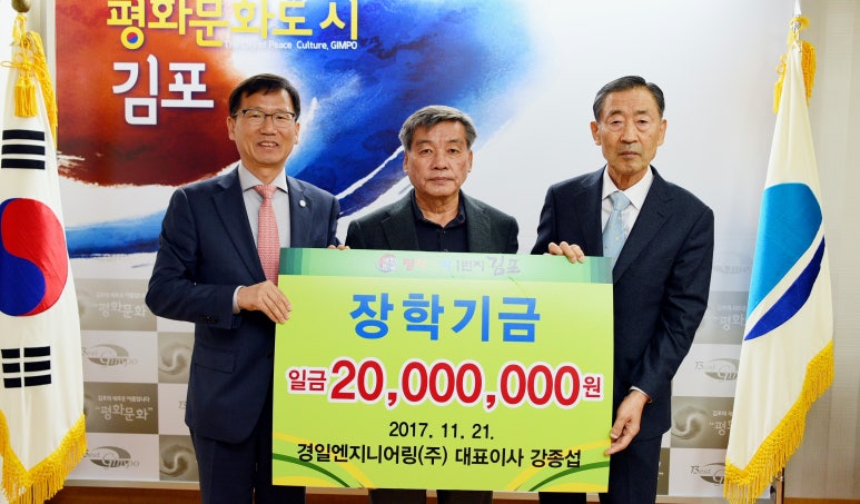 경일엔지니어링 이미지
