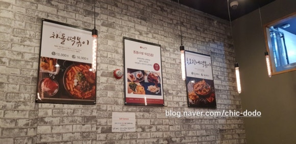 봉봉다방 이미지