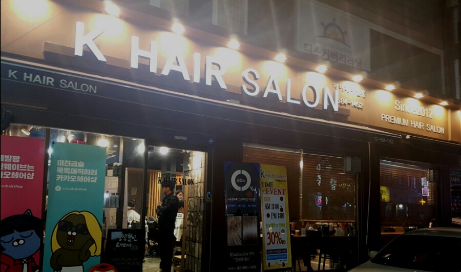 K-HAIR 이미지