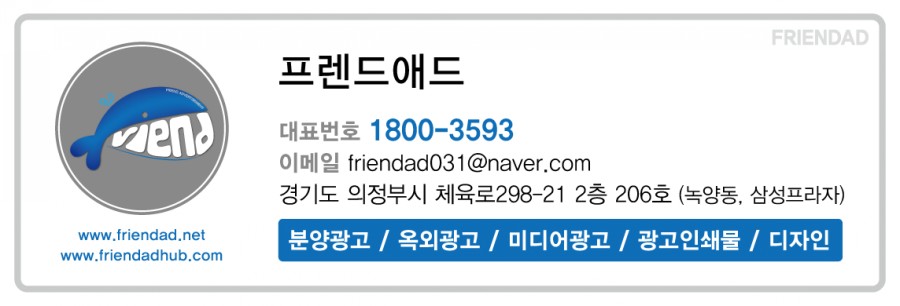 상우애드 이미지