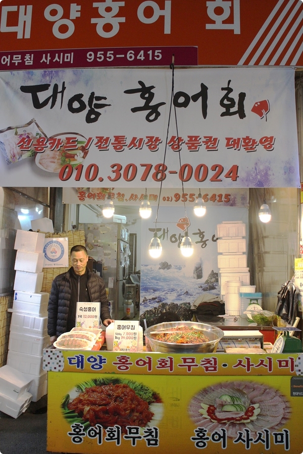 대양상회 이미지