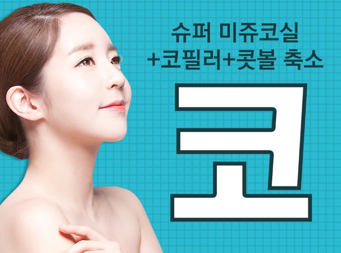 코헨의원 이미지