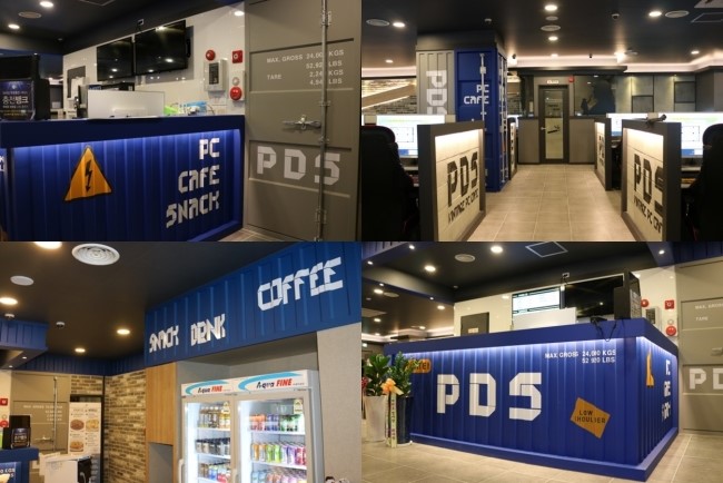 피디에스PC방 이미지