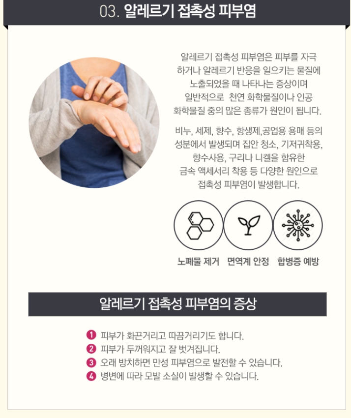 연세가족의원 이미지