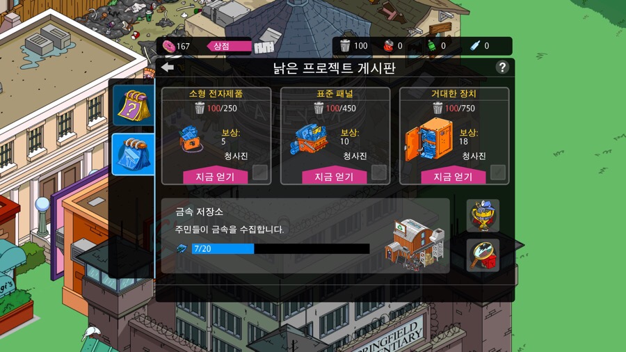 모노심슨 이미지