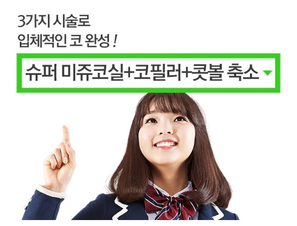 코헨의원 이미지