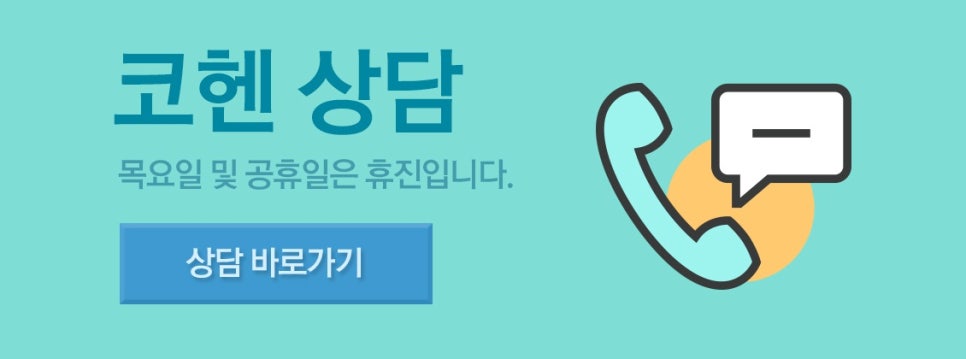 코헨의원 이미지