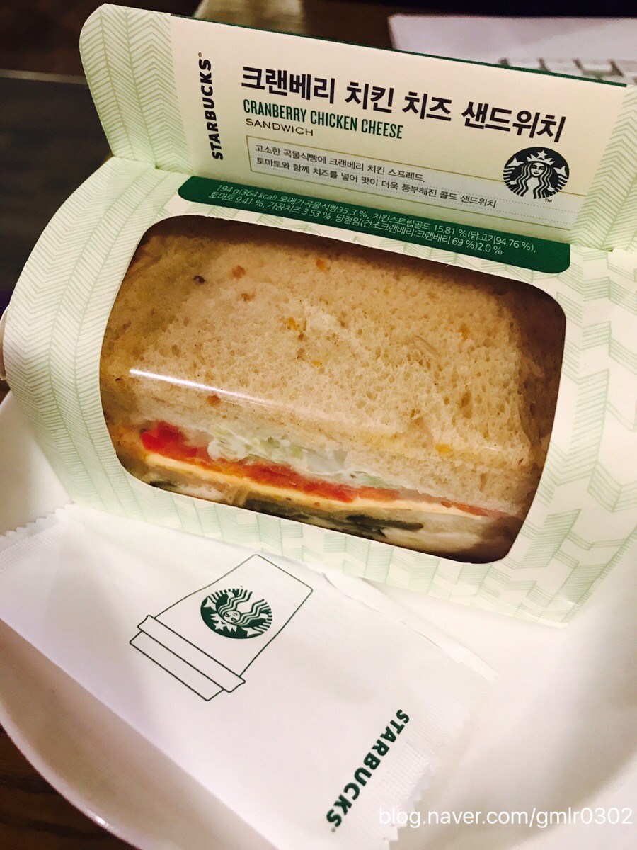 스타벅스 송내역점 이미지