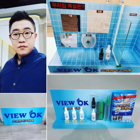 오케이홈쇼핑 이미지