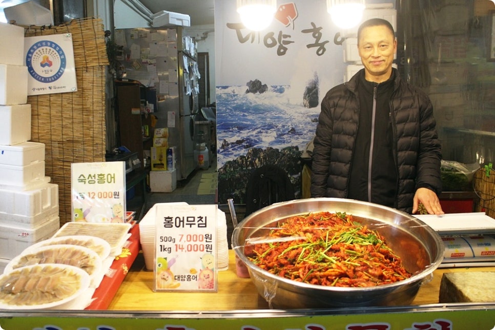 대양상회 이미지