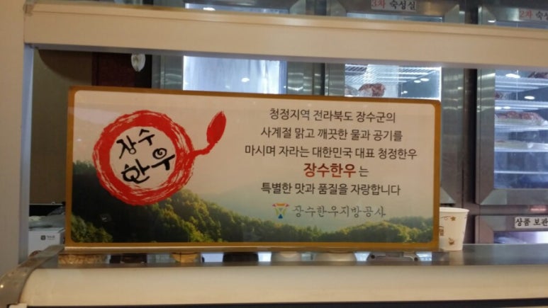 장수JC 이미지