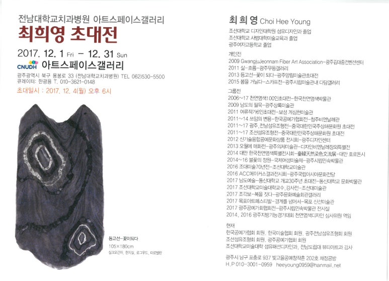 채정공방 이미지