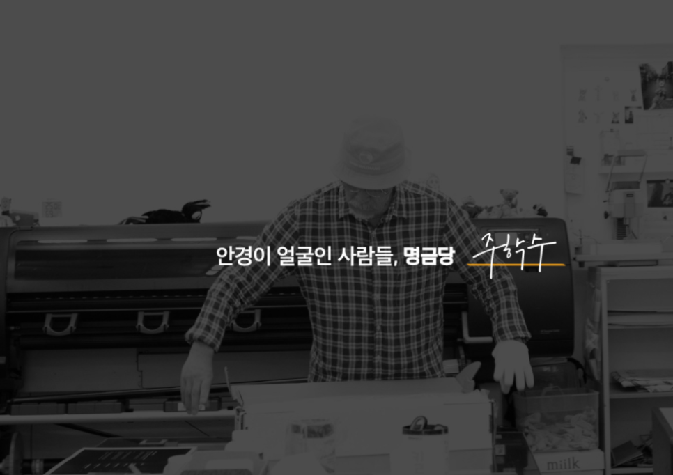 명금당 이미지