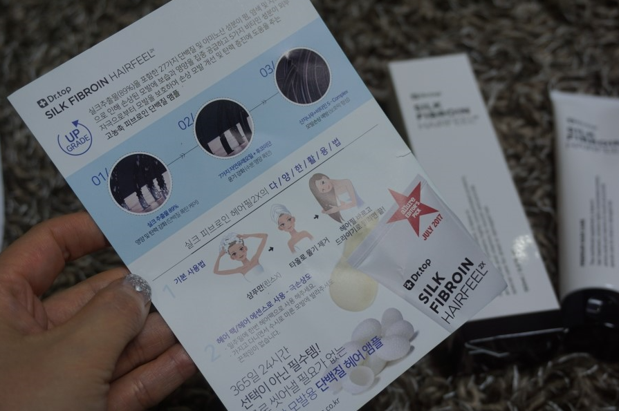 헤어닥터 이미지