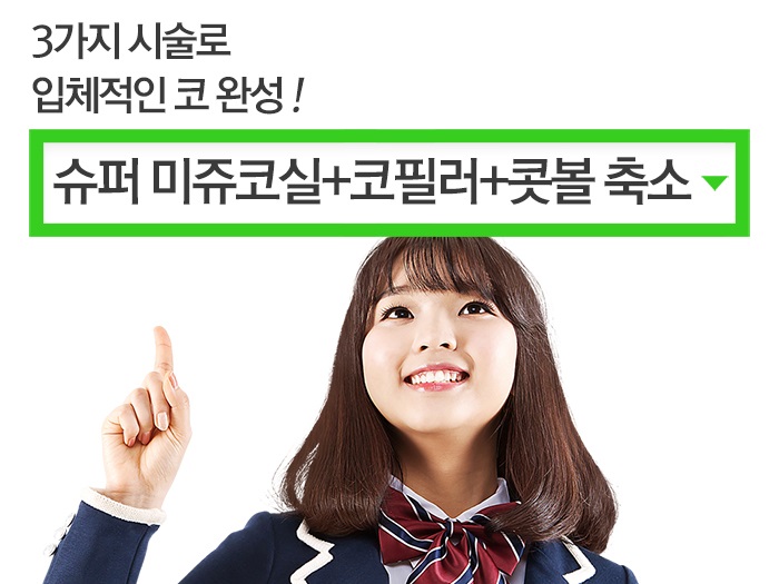 코헨의원 이미지