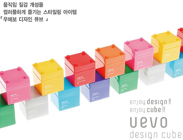 우에보 이미지