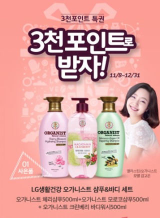 에스케이오케이충전소 이미지
