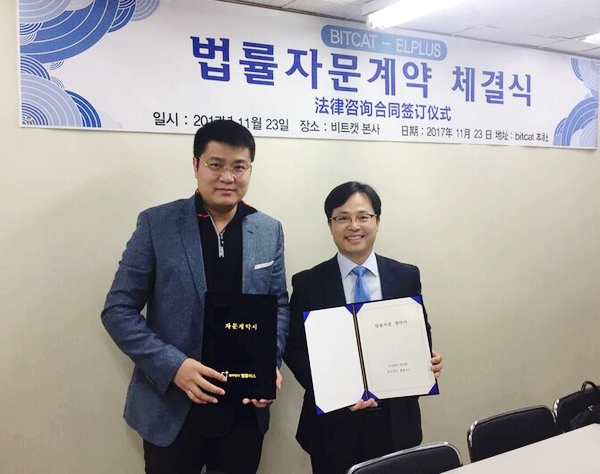 법무법인엘플러스 이미지