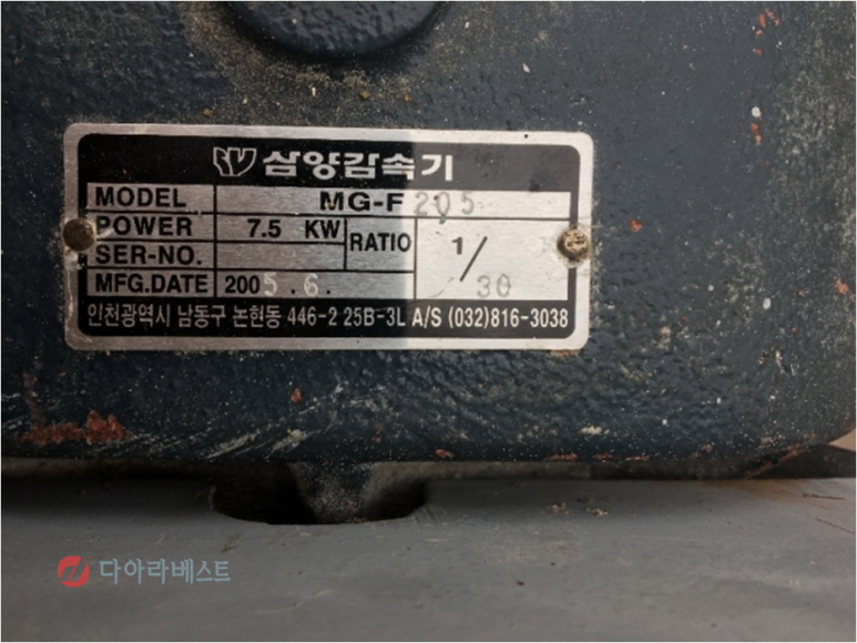 해동상사 이미지