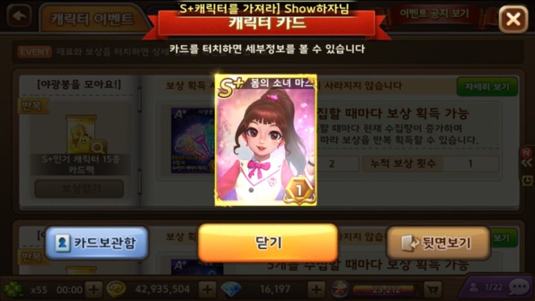 합성분식 이미지