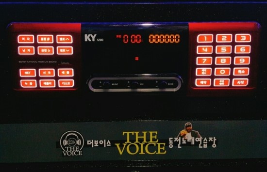 태성노래연습장 이미지