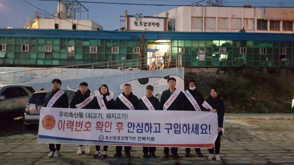 남부축산물 이미지