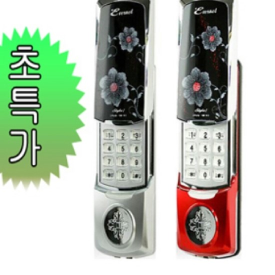 샛별세탁소 이미지