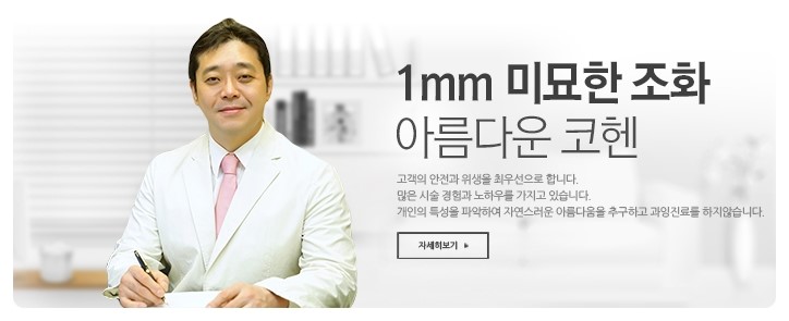 코헨의원 이미지