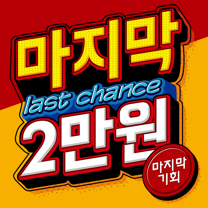 VIP휘트니스 이미지